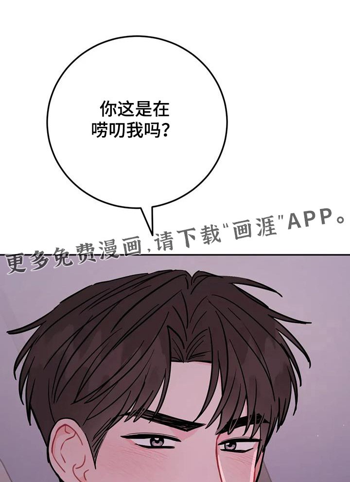 第141章：那个家伙