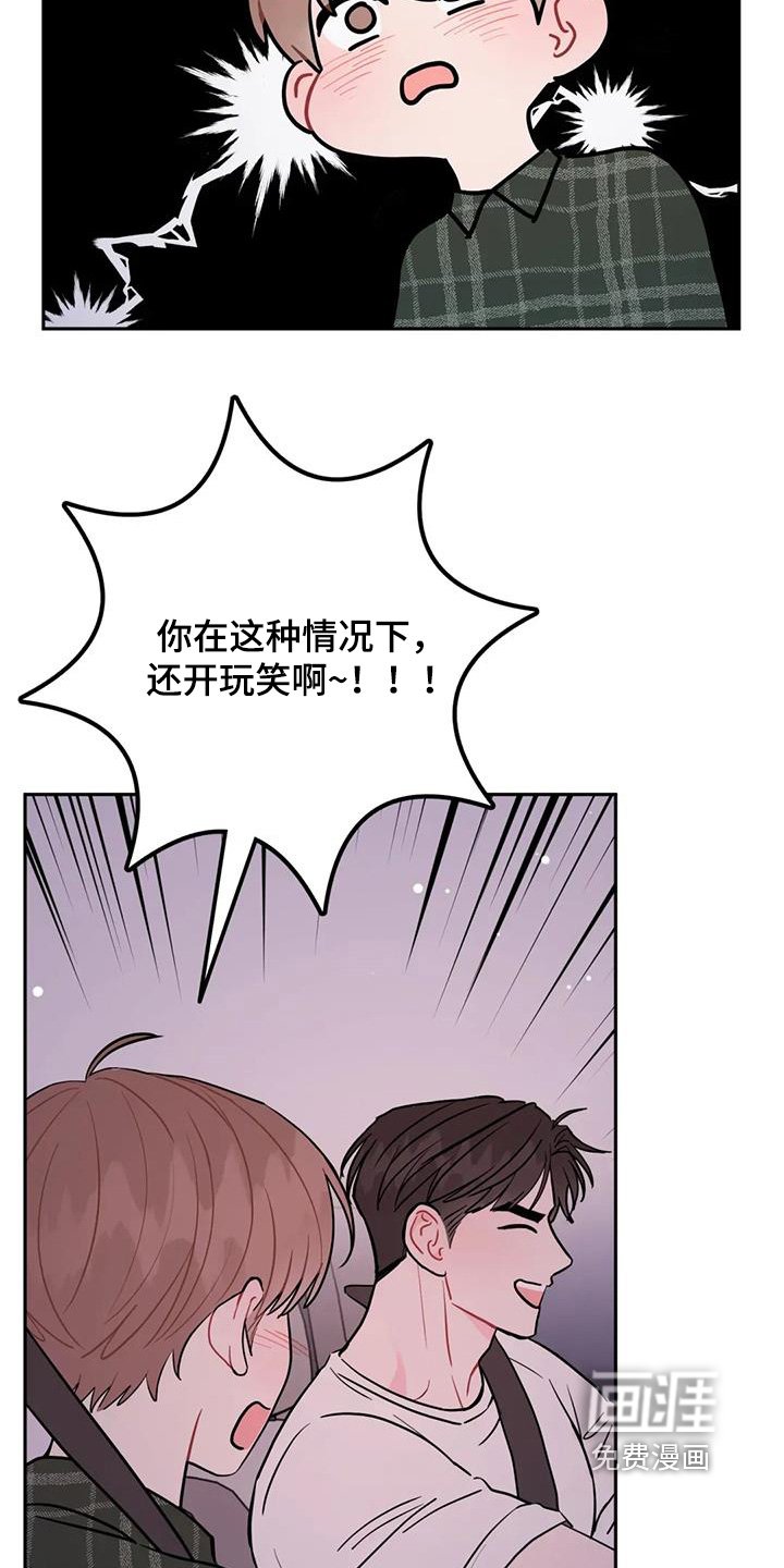 第141章：那个家伙