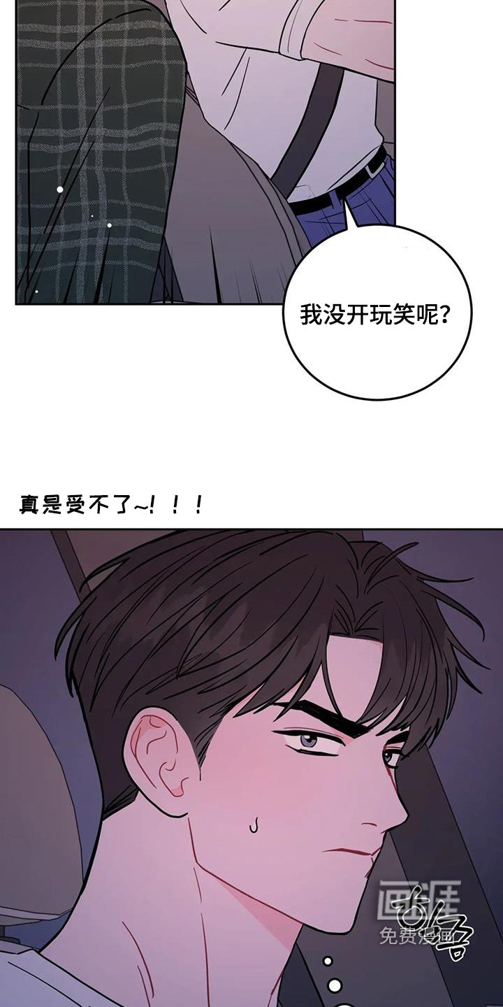 第141章：那个家伙