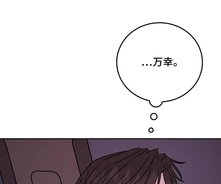 第141章：那个家伙