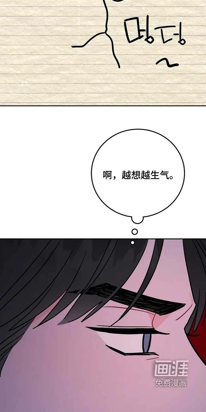 第141章：那个家伙