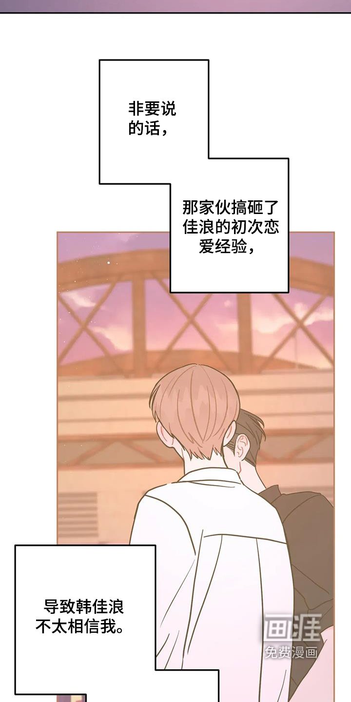 第141章：那个家伙