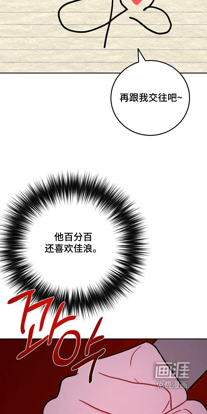 第141章：那个家伙
