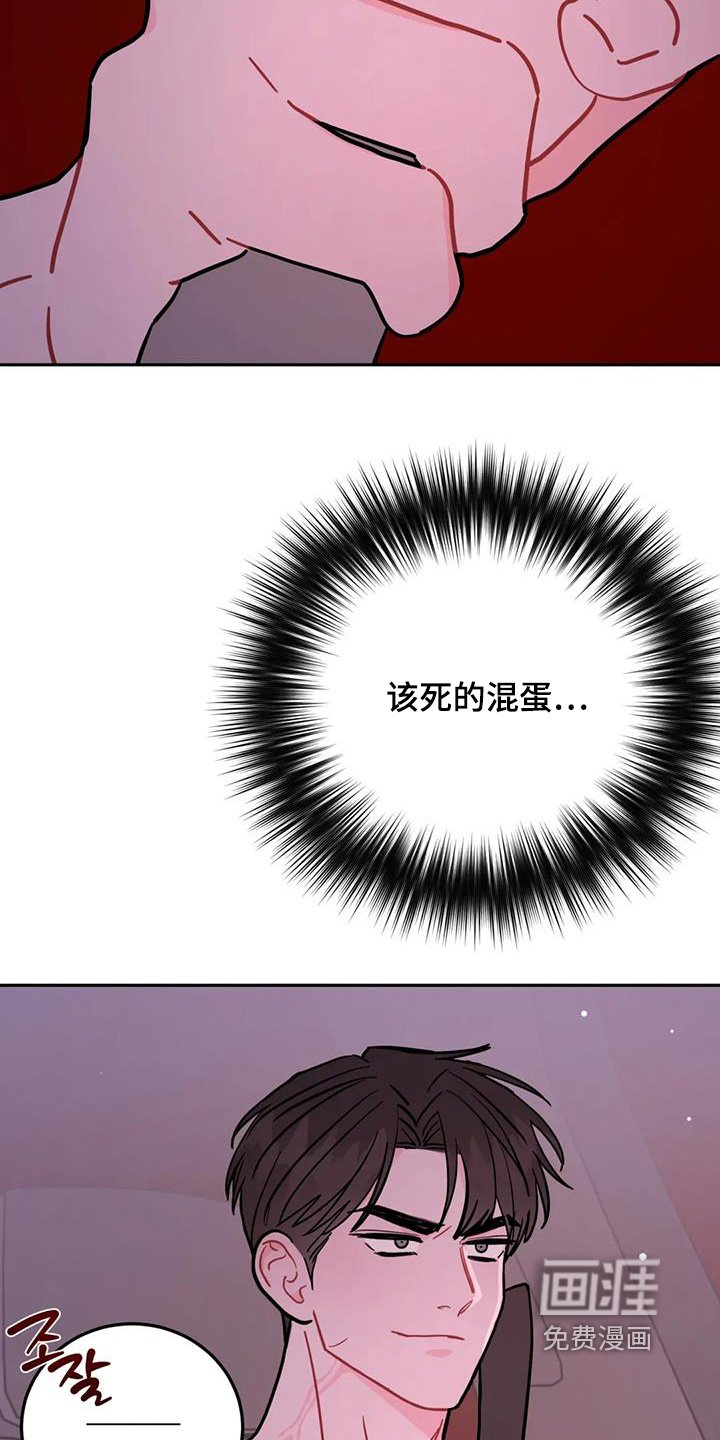 第141章：那个家伙