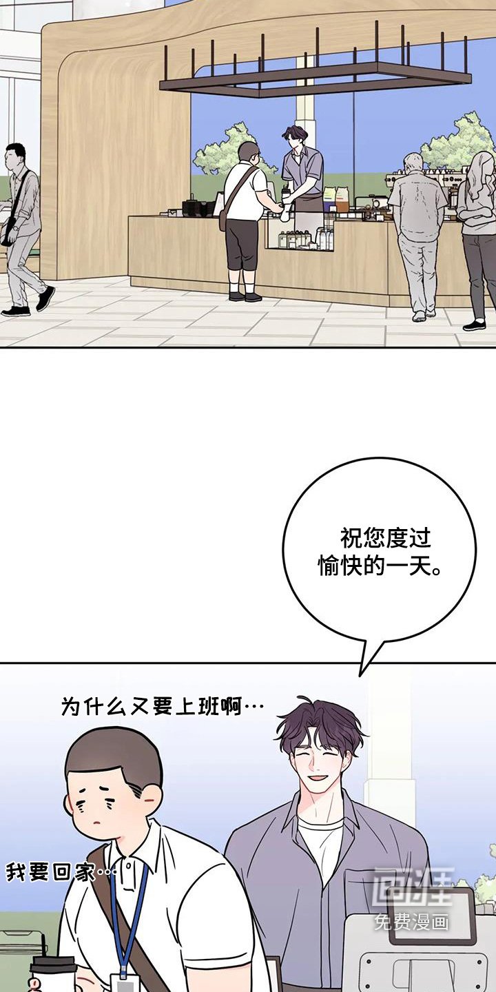 第141章：那个家伙