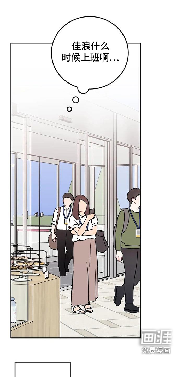 第141章：那个家伙