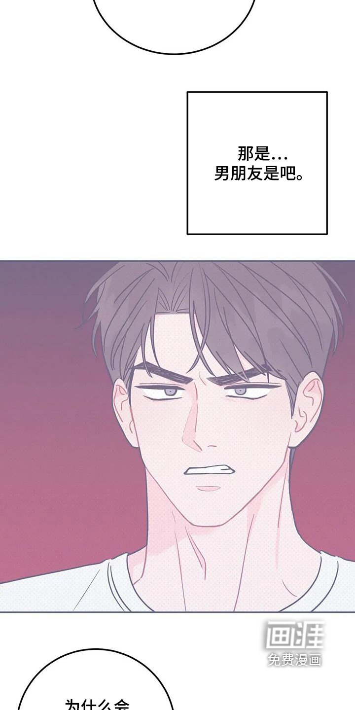 第141章：那个家伙