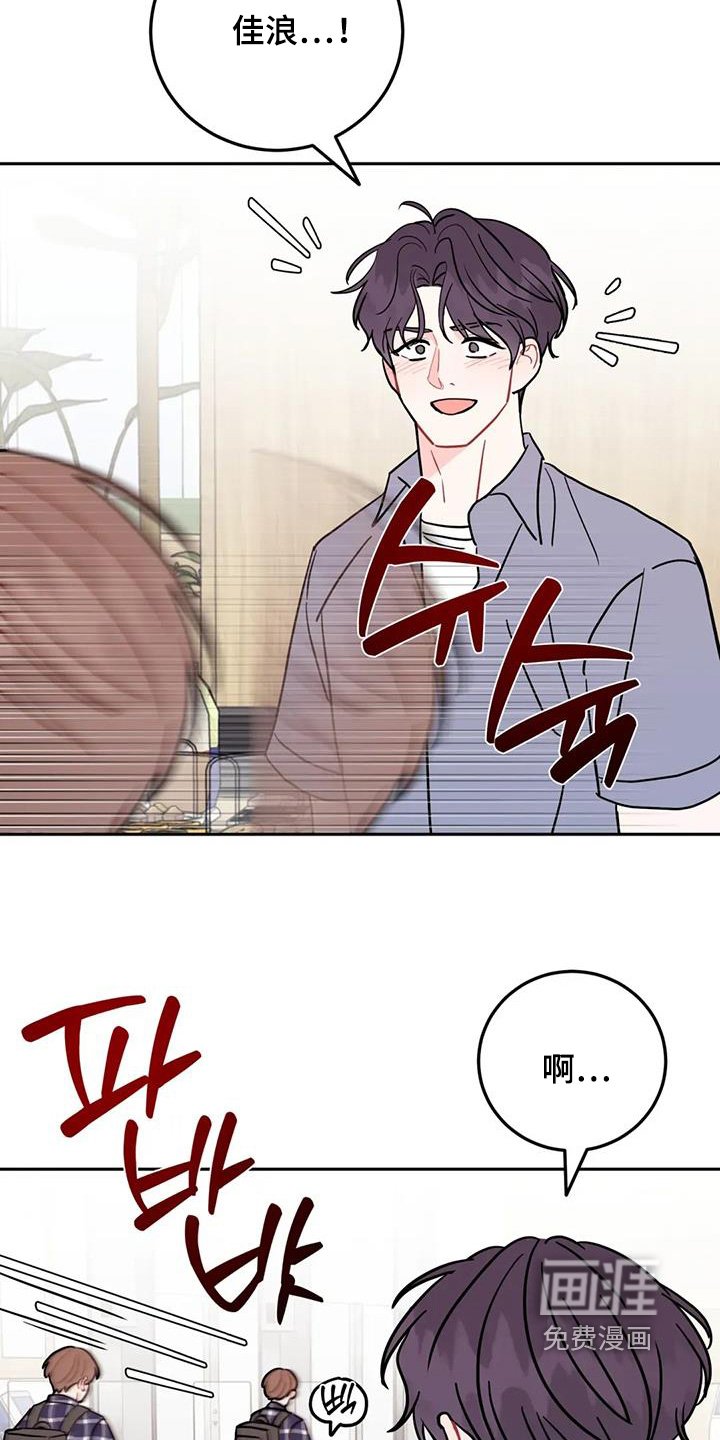 第141章：那个家伙