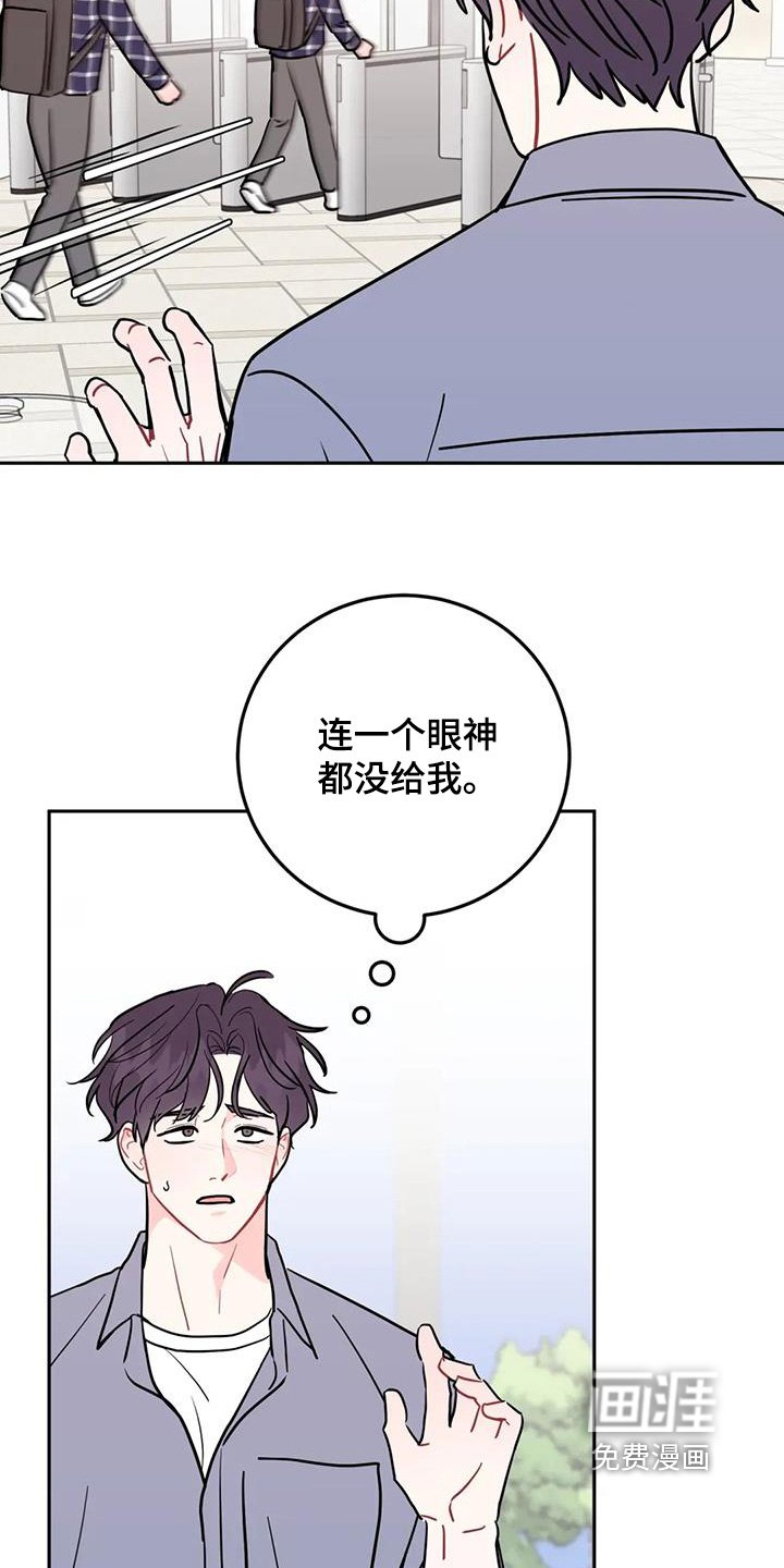 第141章：那个家伙