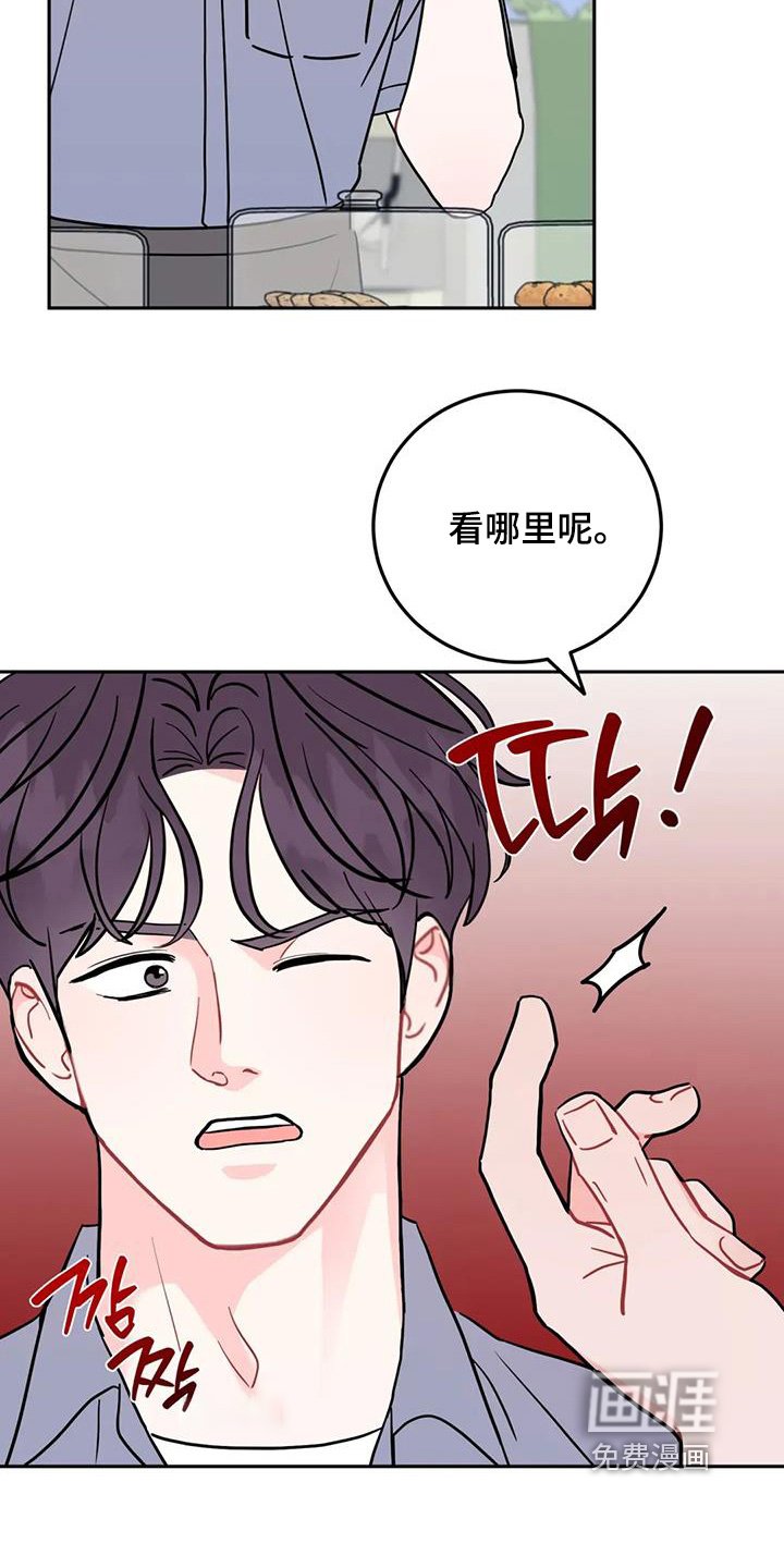 第141章：那个家伙