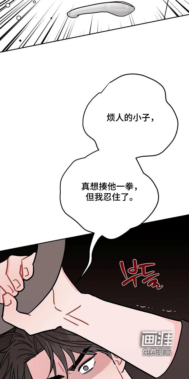 第142章：爱吃年糕