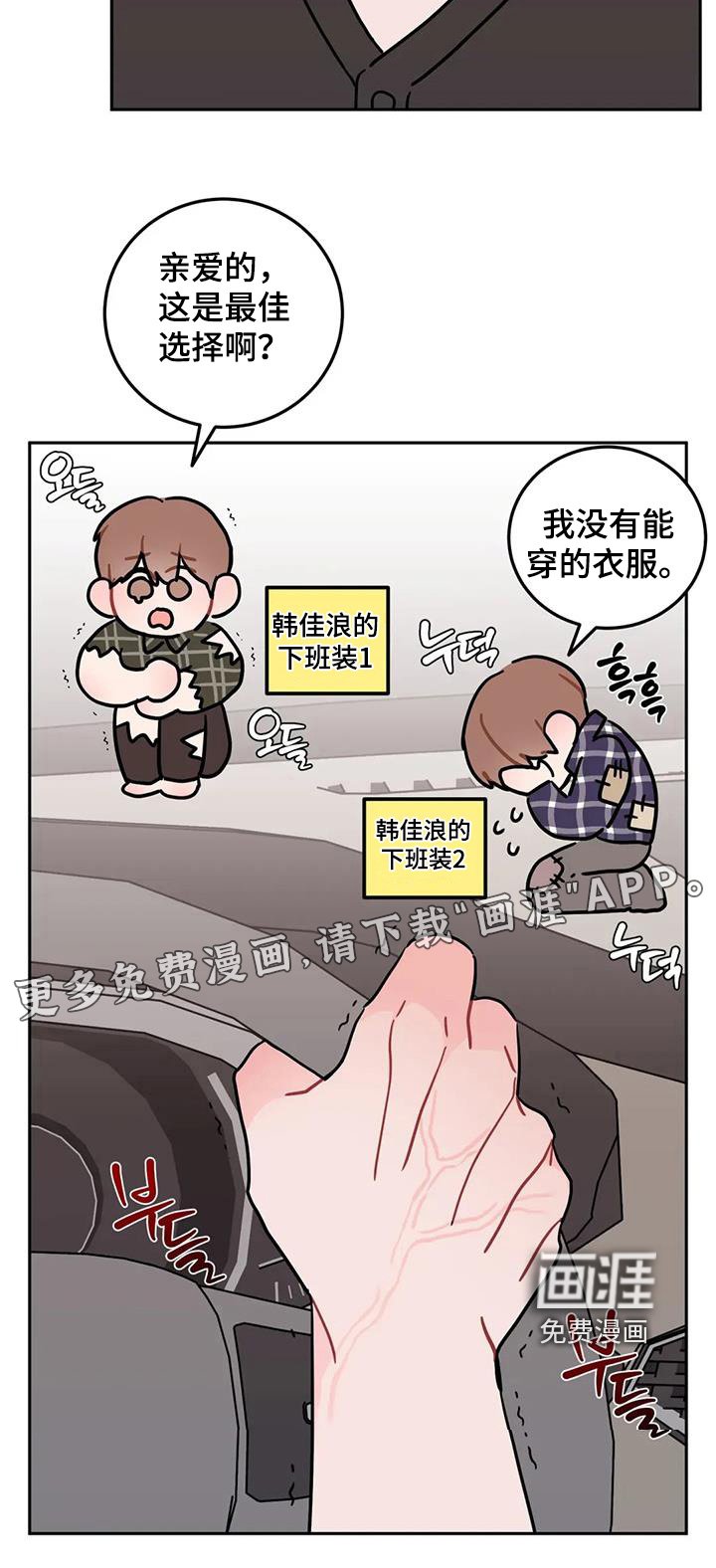 第142章：爱吃年糕