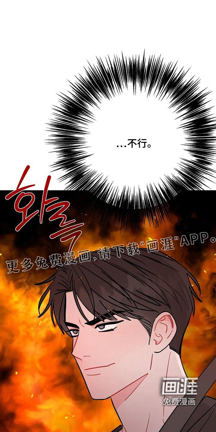 第143章：你怎么了