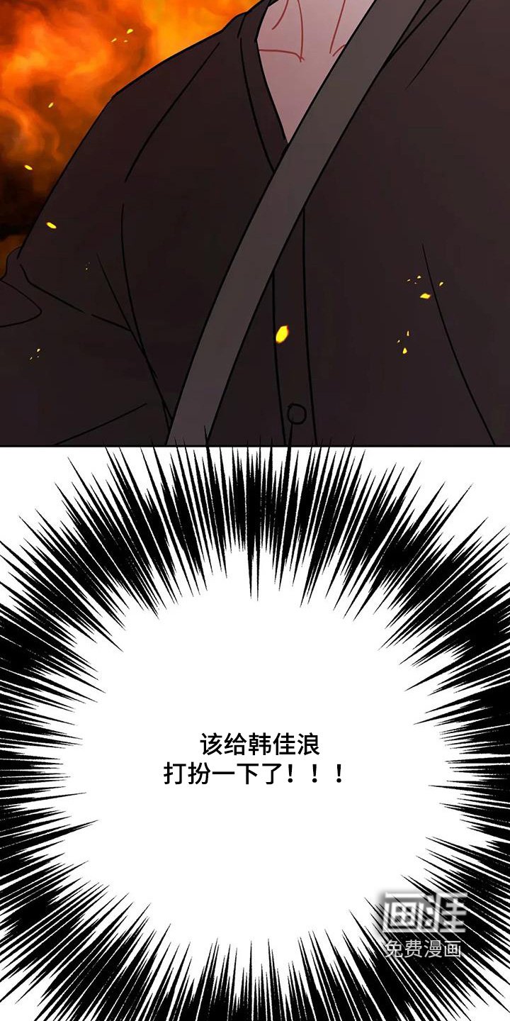第143章：你怎么了