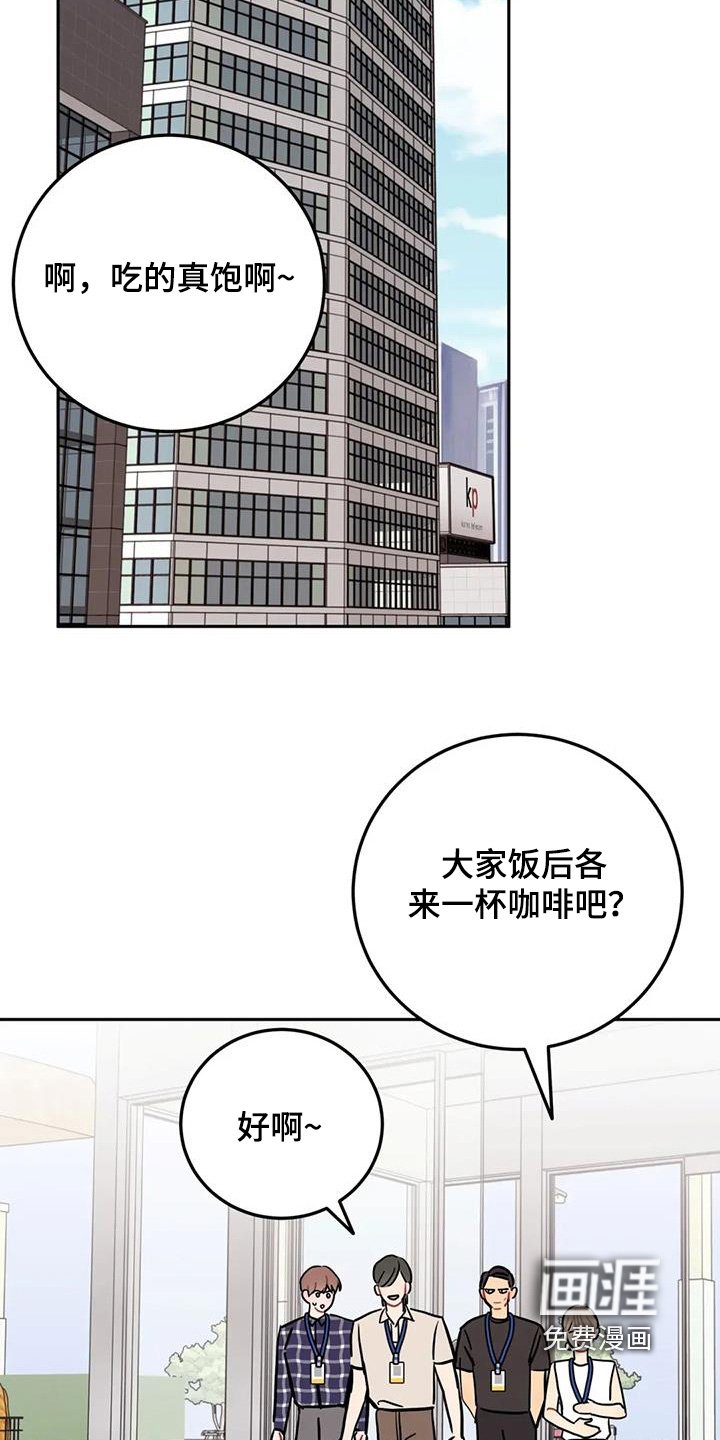 第143章：你怎么了