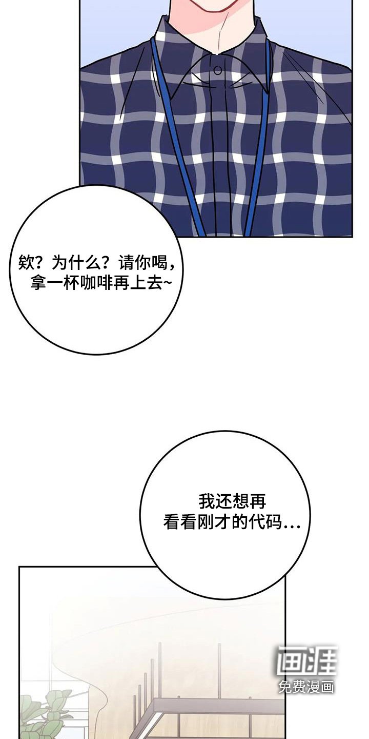 第143章：你怎么了