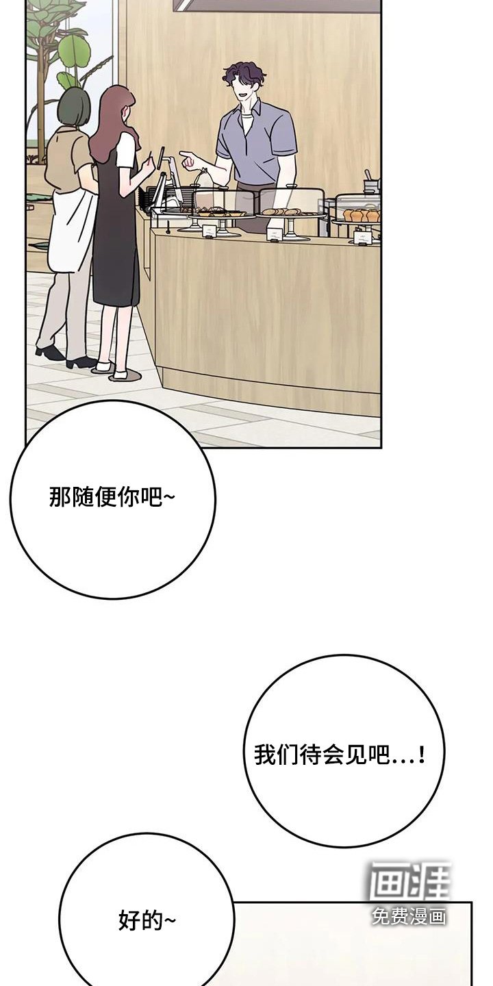 第143章：你怎么了
