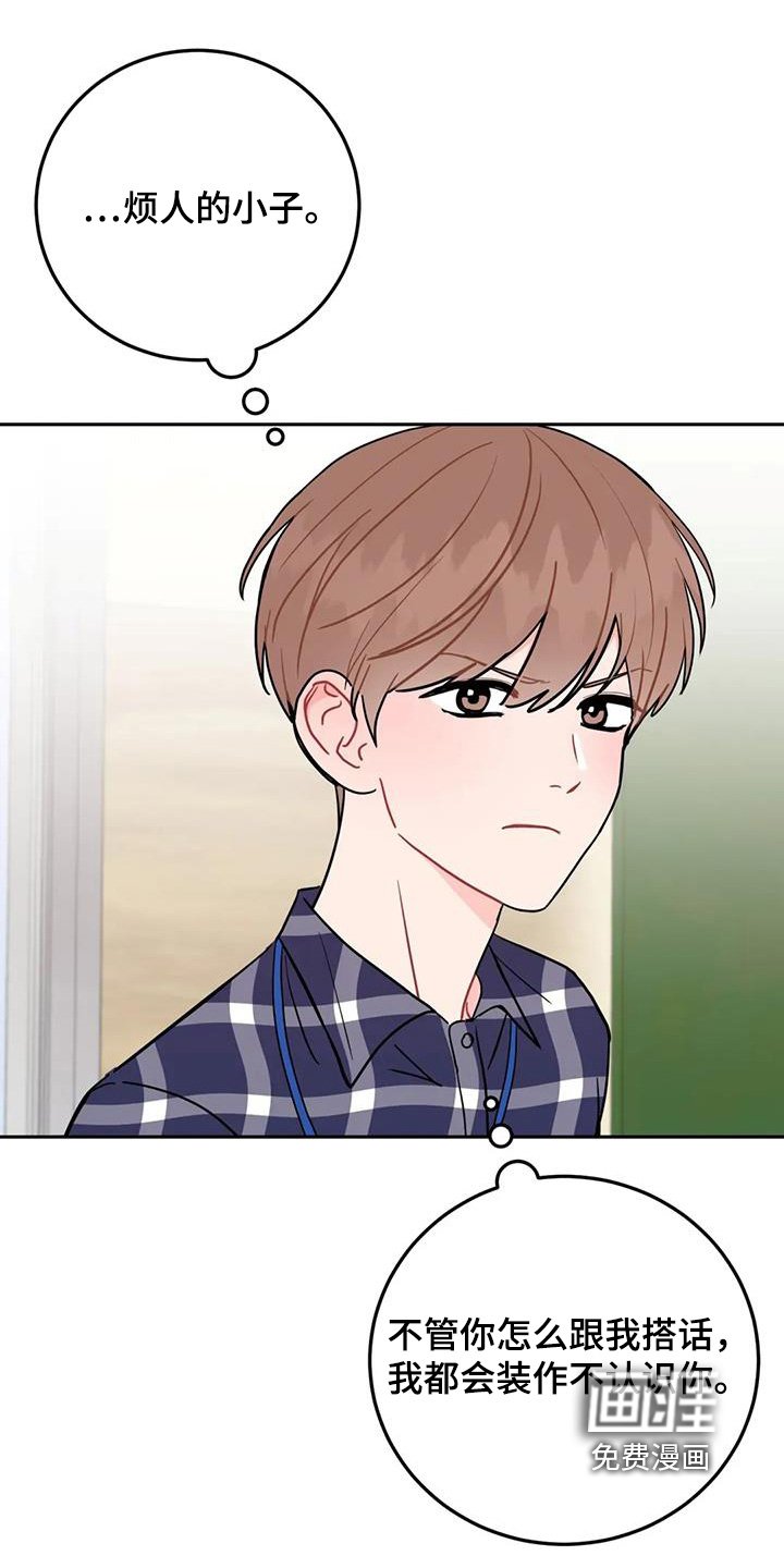 第143章：你怎么了