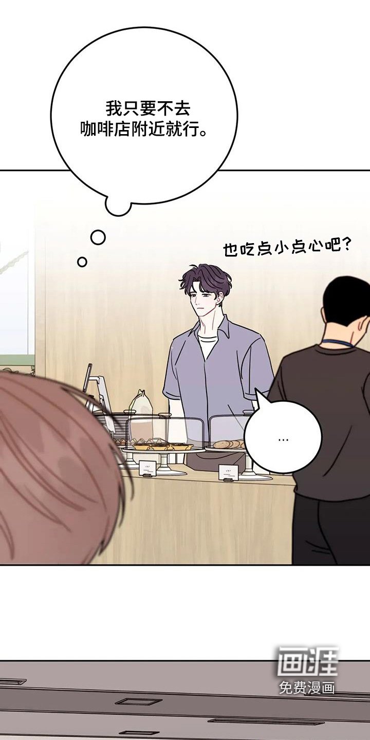 第143章：你怎么了