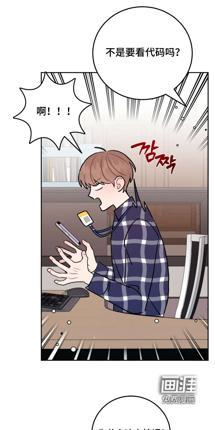 第143章：你怎么了