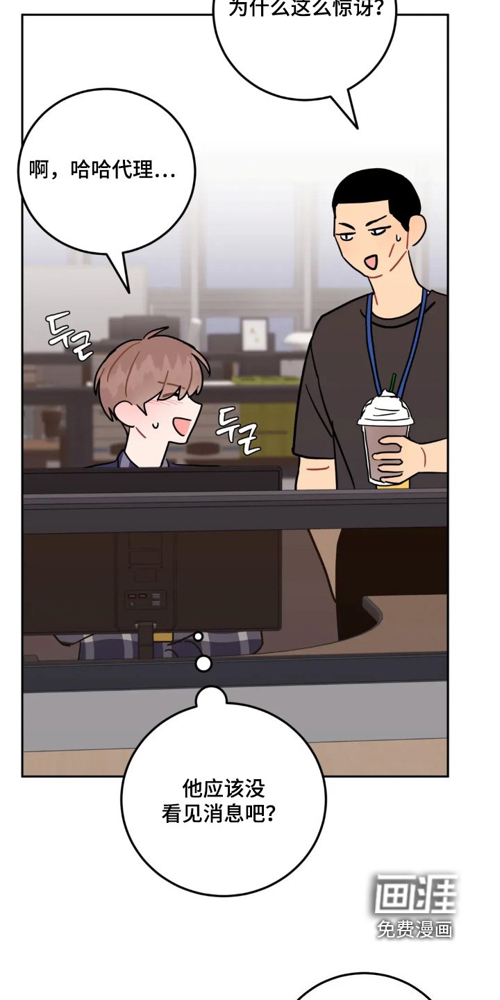 第143章：你怎么了