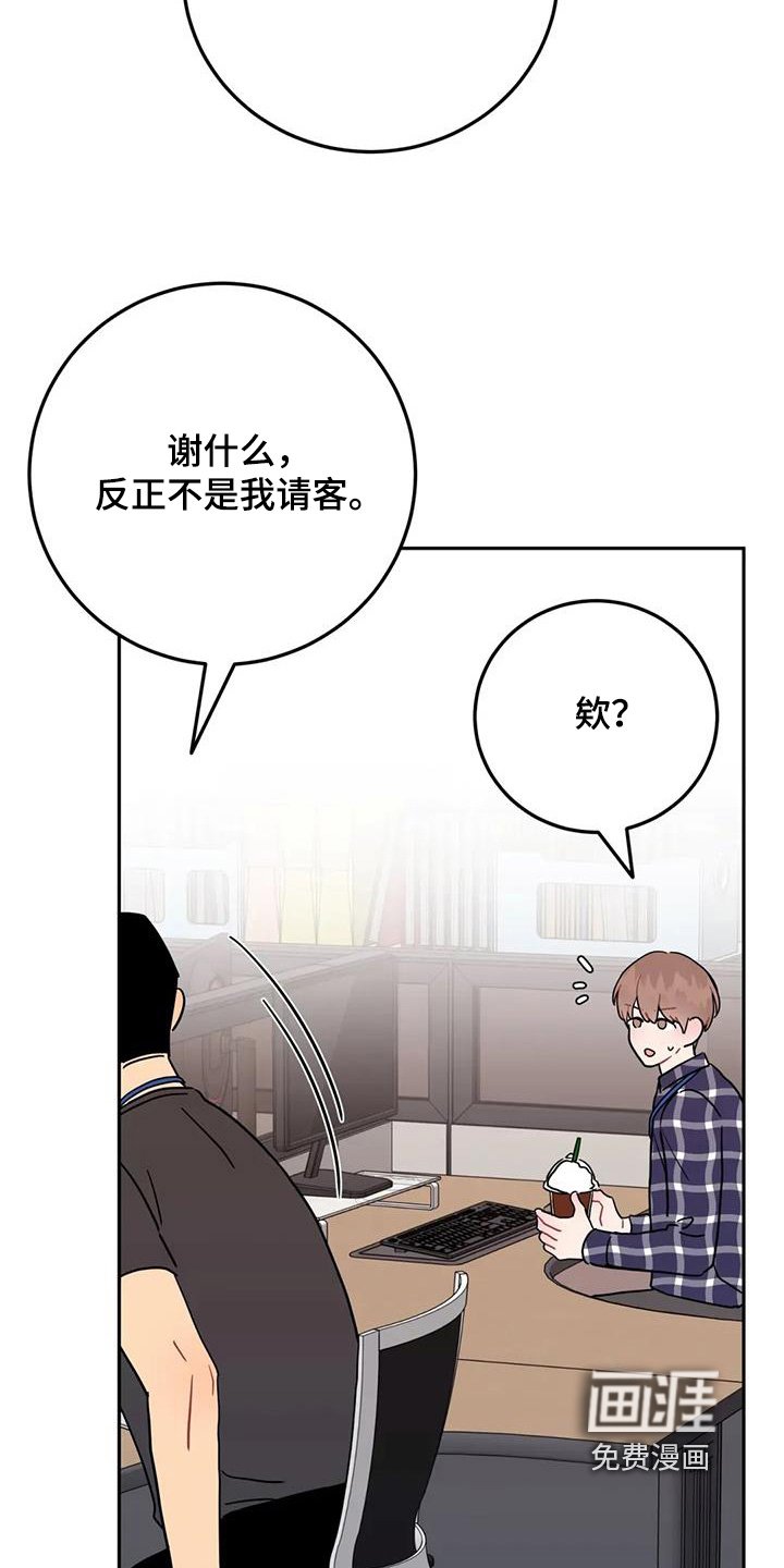 第143章：你怎么了