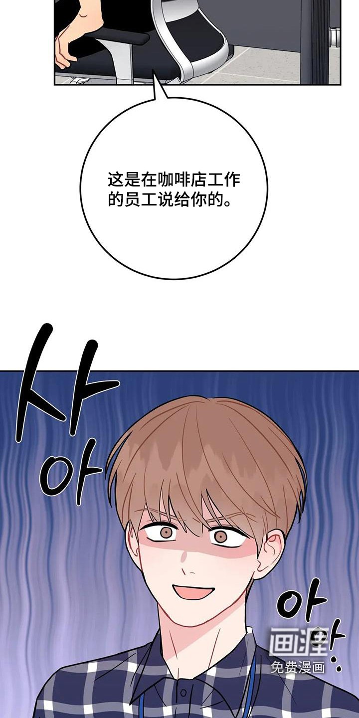 第143章：你怎么了