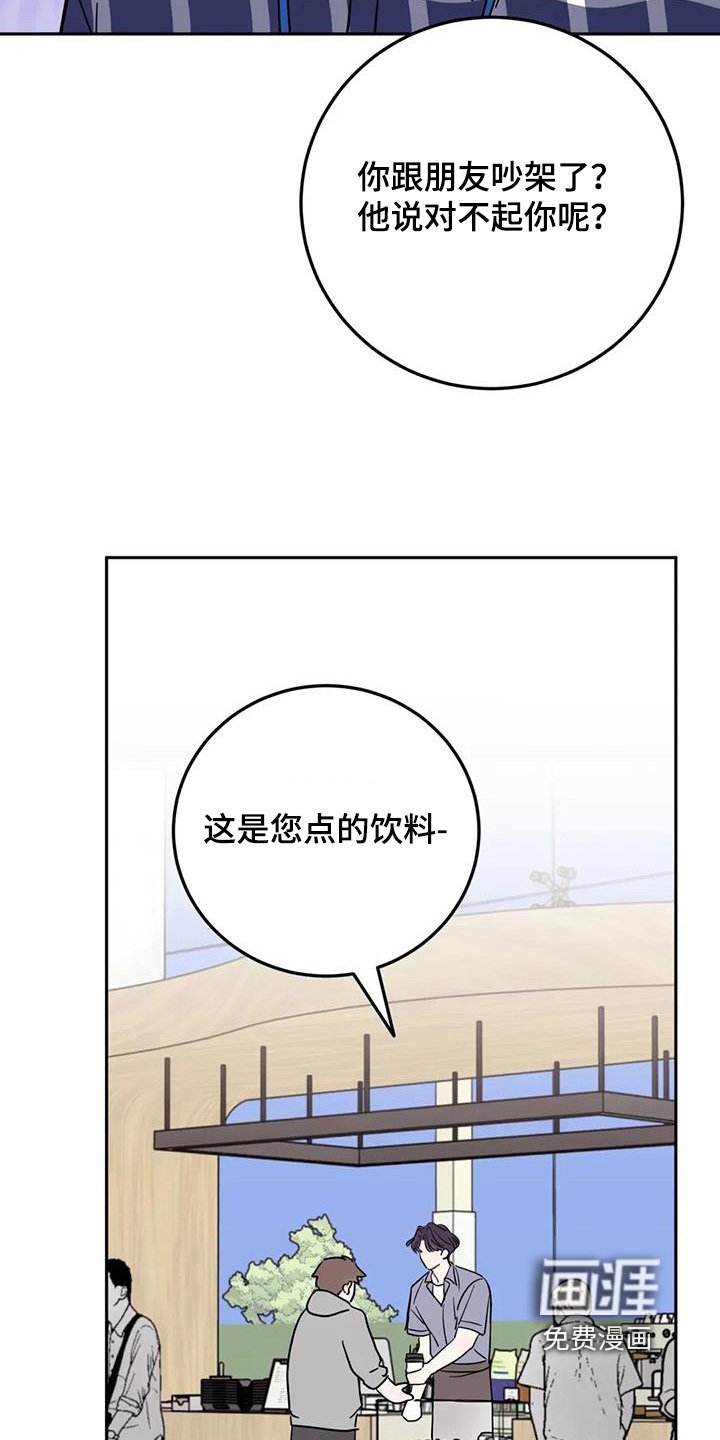 第143章：你怎么了