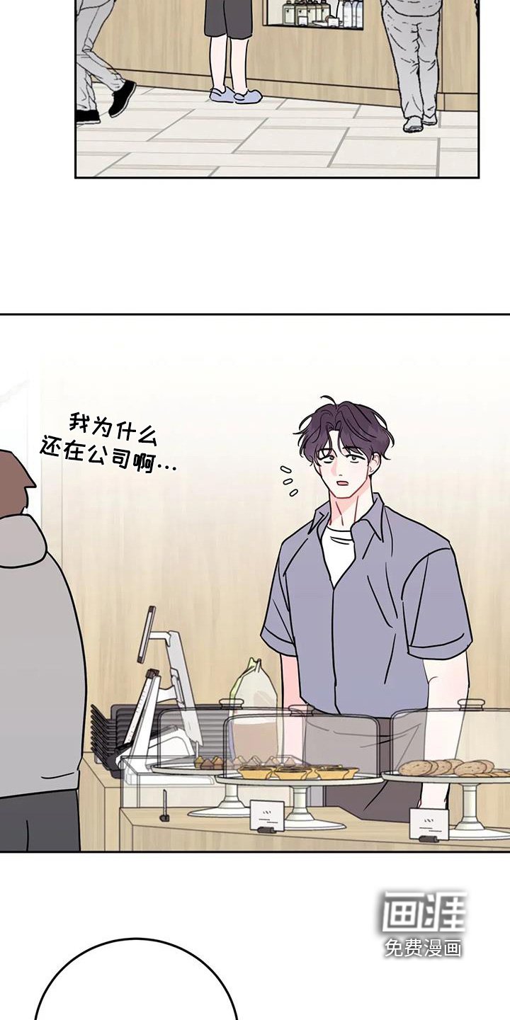 第143章：你怎么了