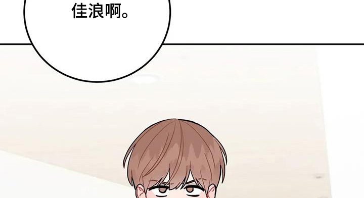 第143章：你怎么了