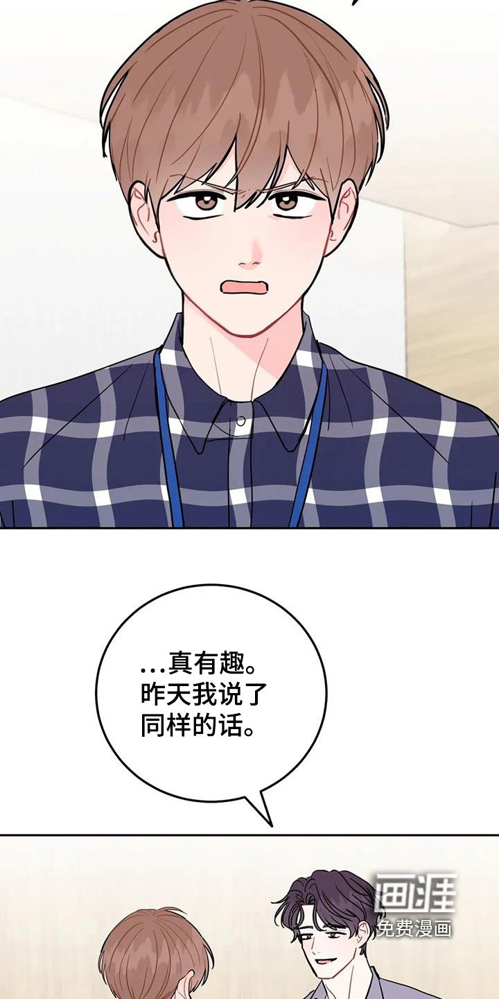 第143章：你怎么了