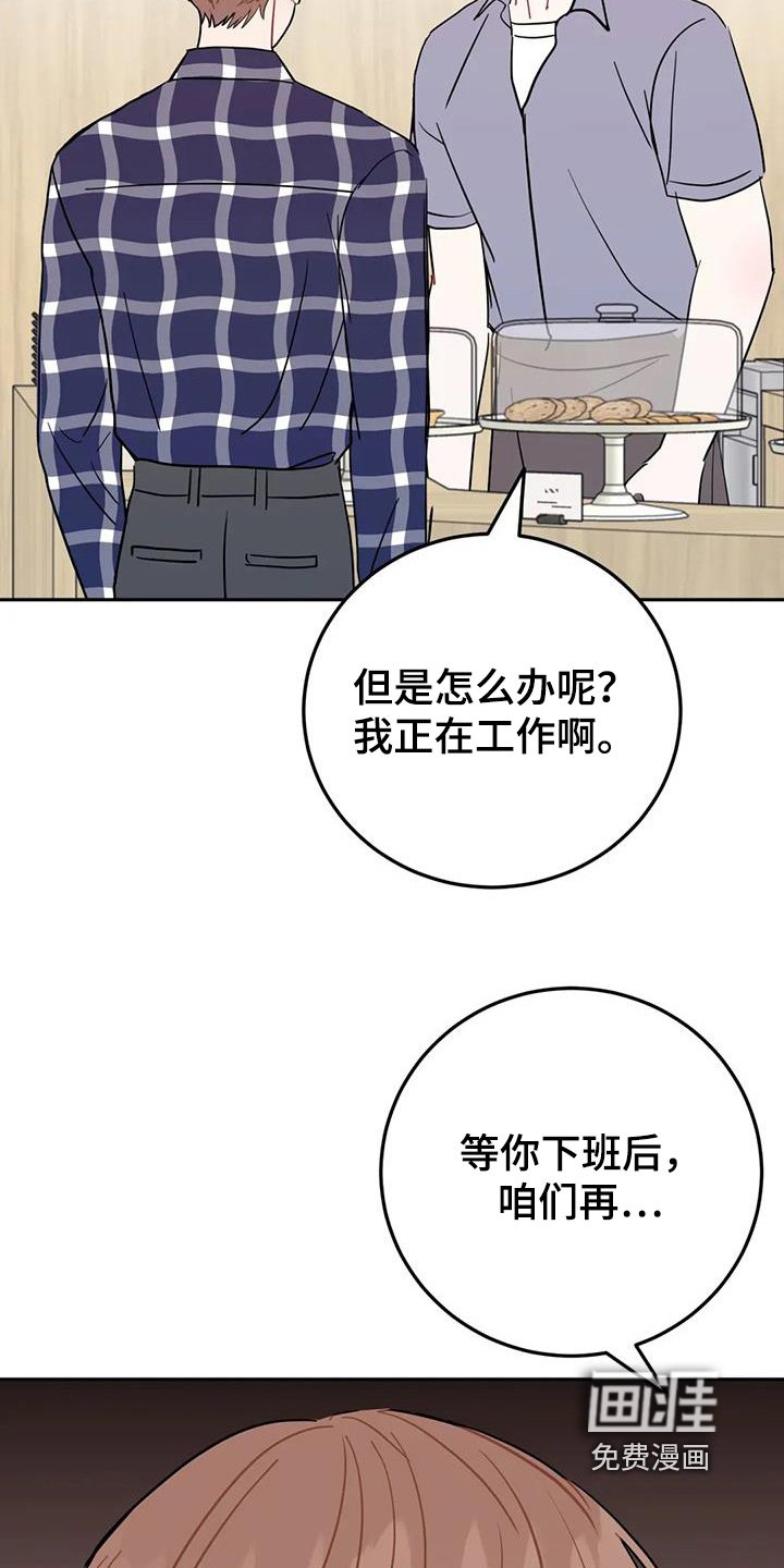 第143章：你怎么了