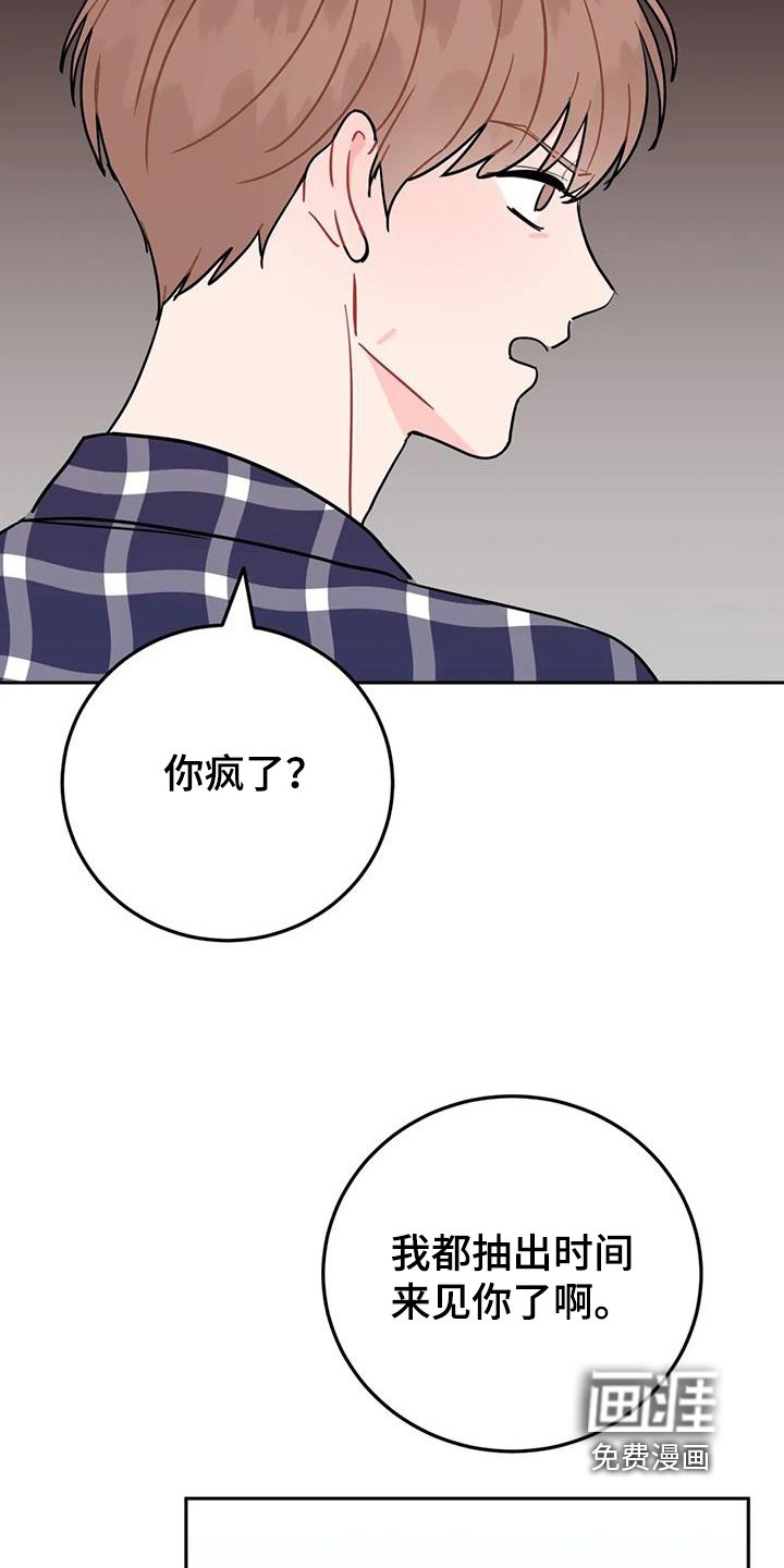 第143章：你怎么了