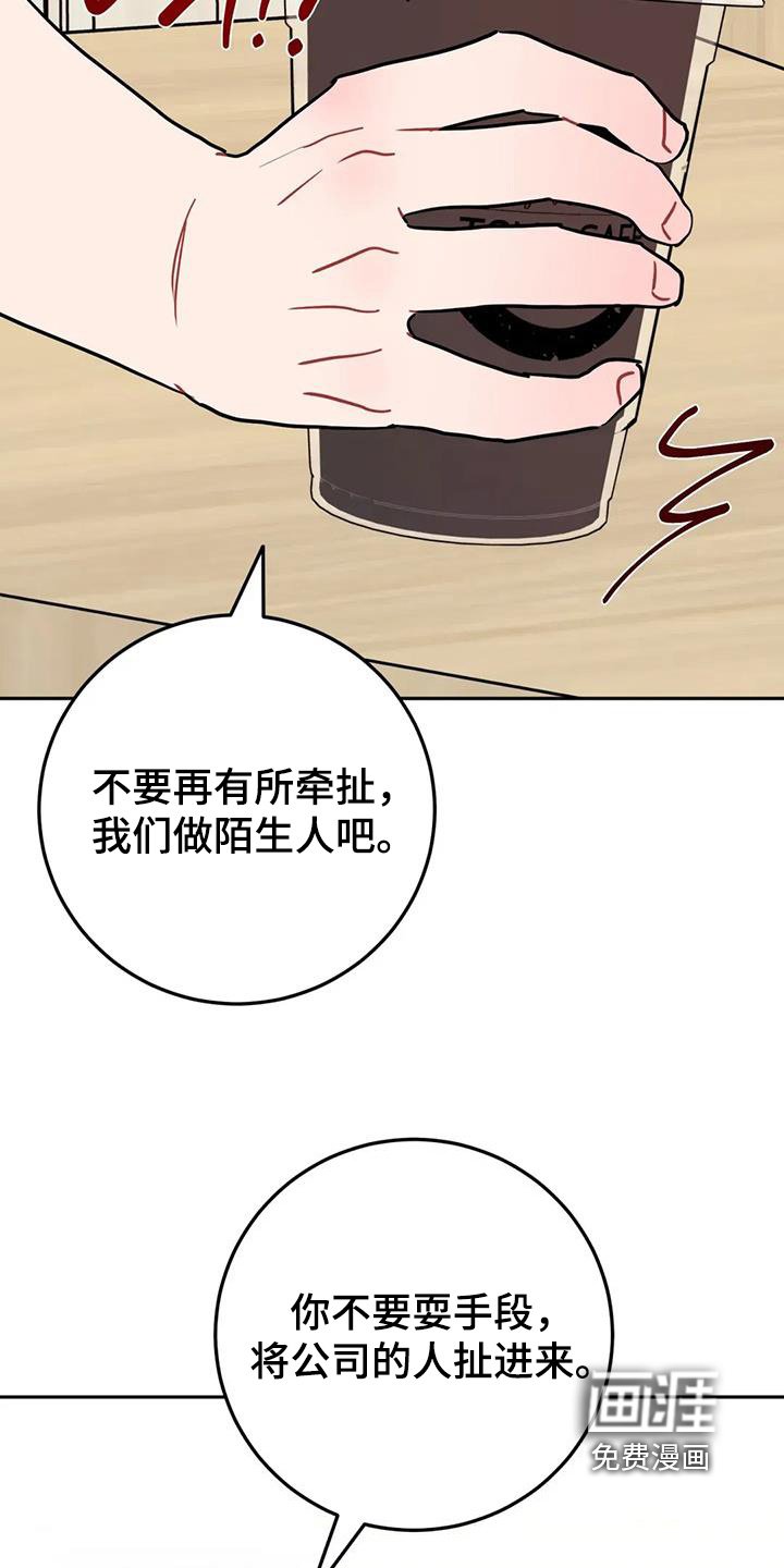 第143章：你怎么了