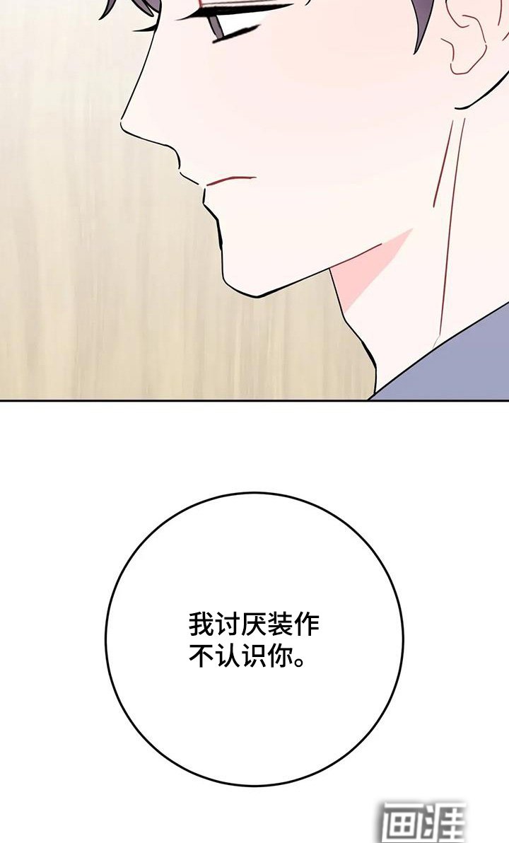 第143章：你怎么了