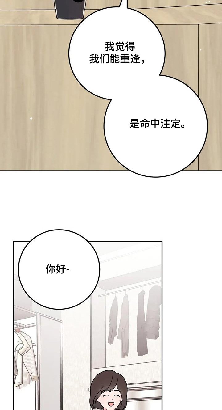 第144章：你懂什么