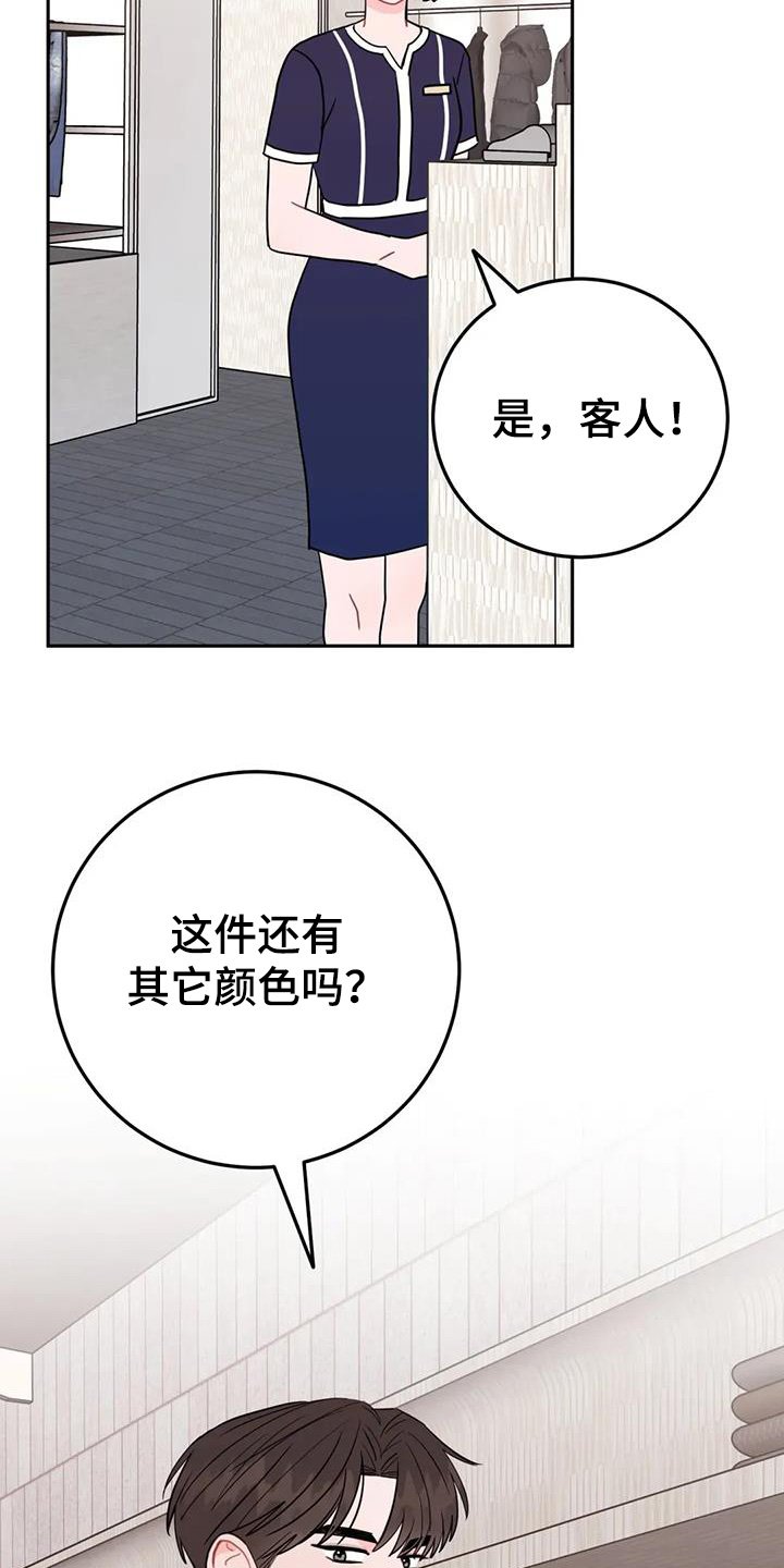 第144章：你懂什么