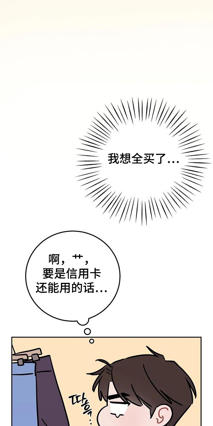 第144章：你懂什么