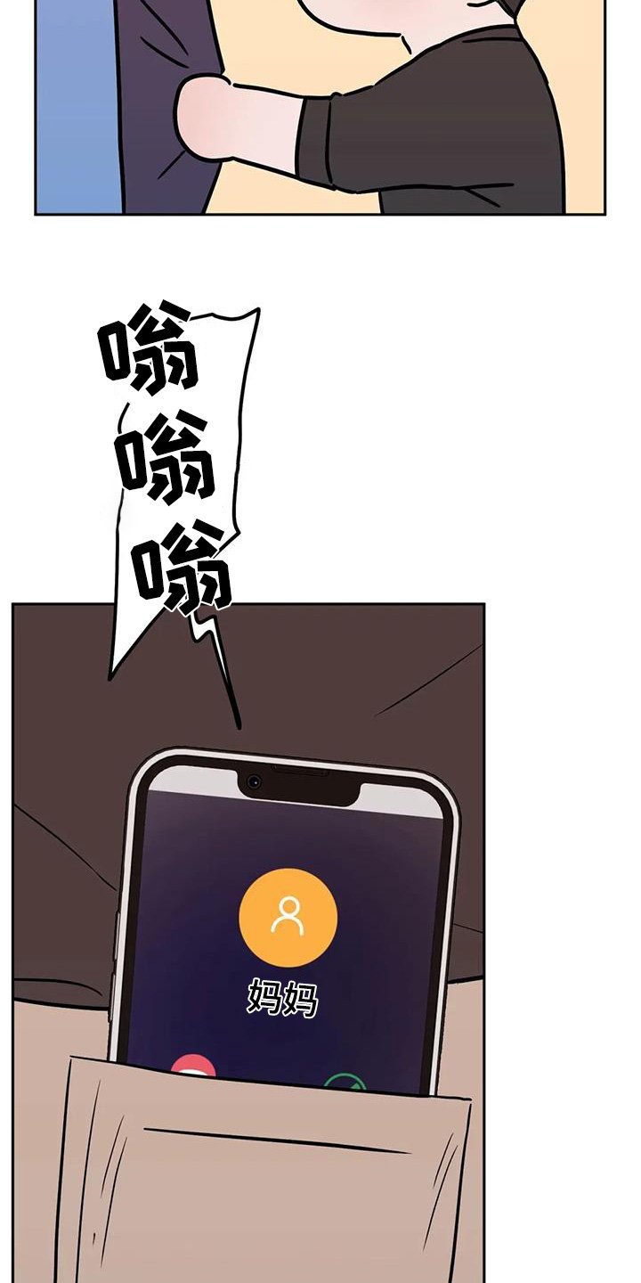 第144章：你懂什么