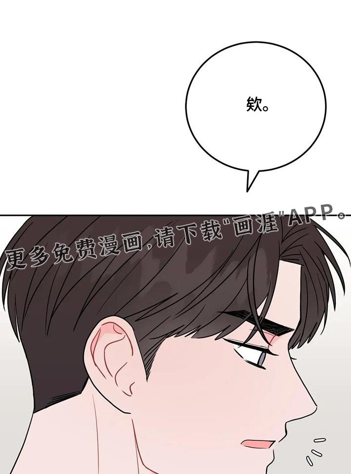 第145章：提前毕业