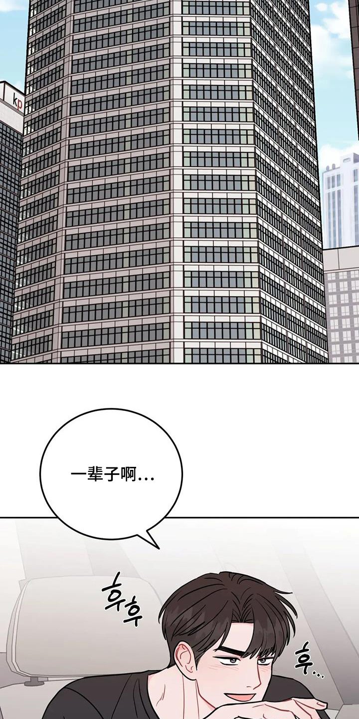 第145章：提前毕业