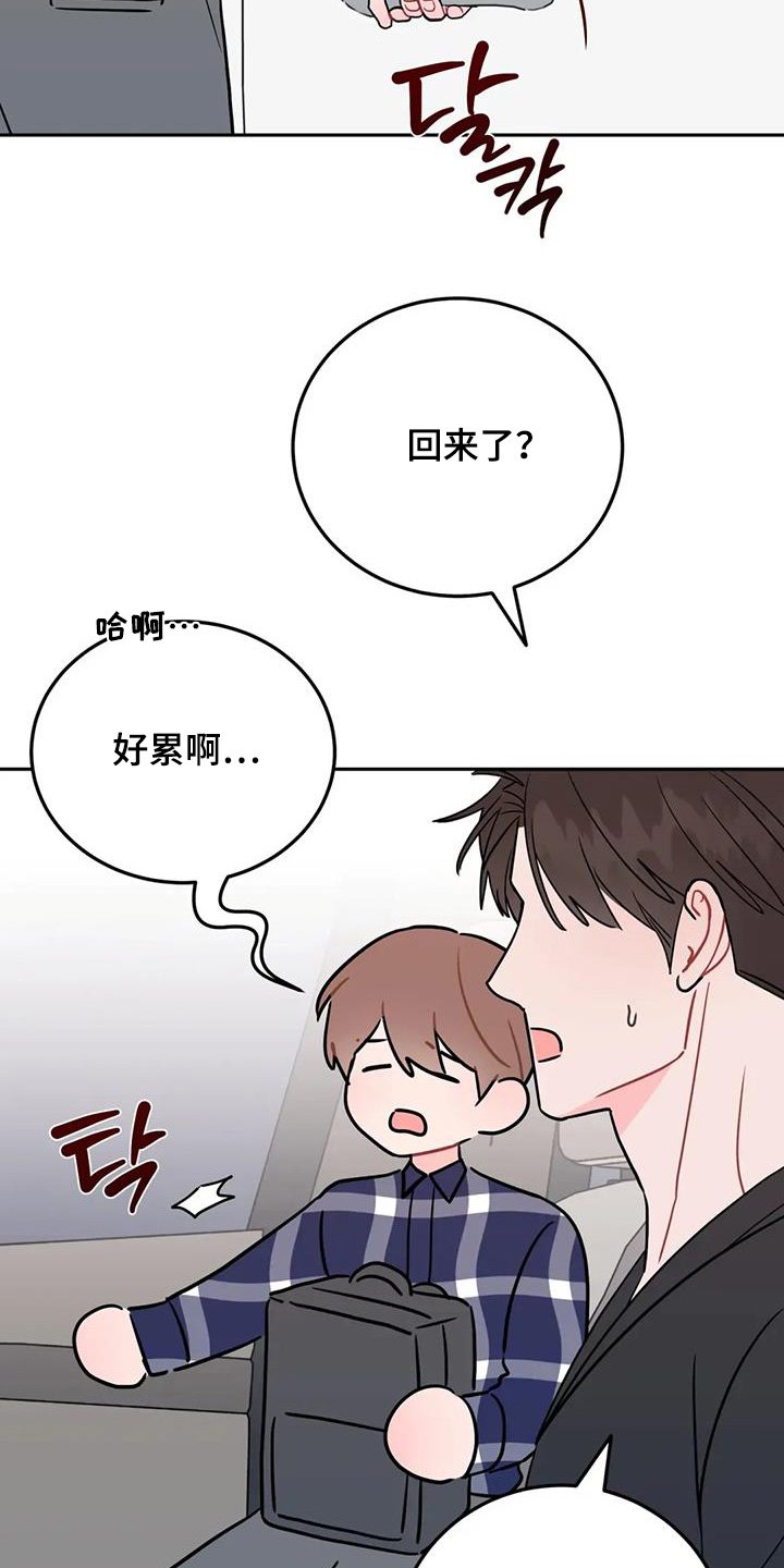 第145章：提前毕业
