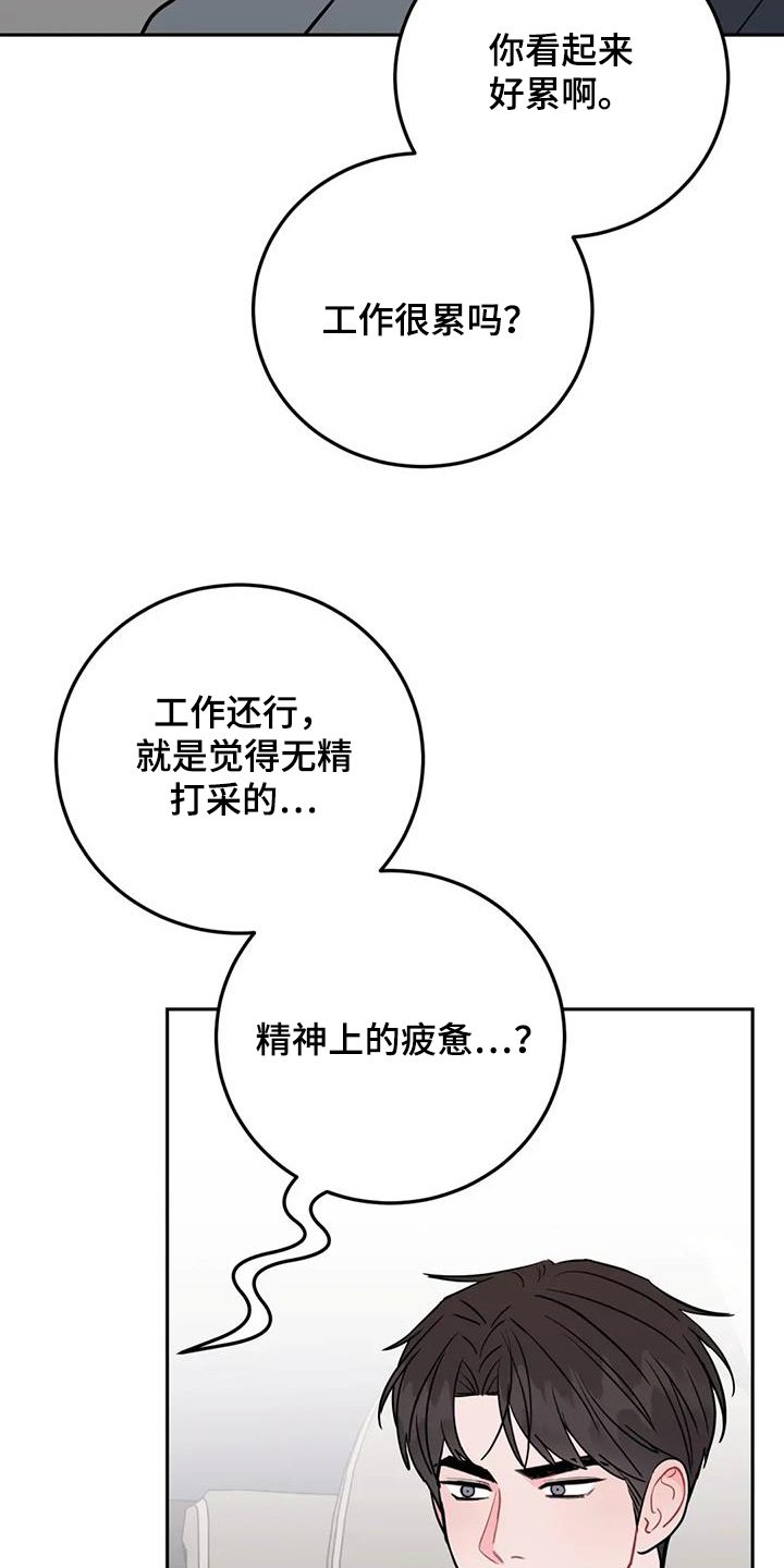 第145章：提前毕业