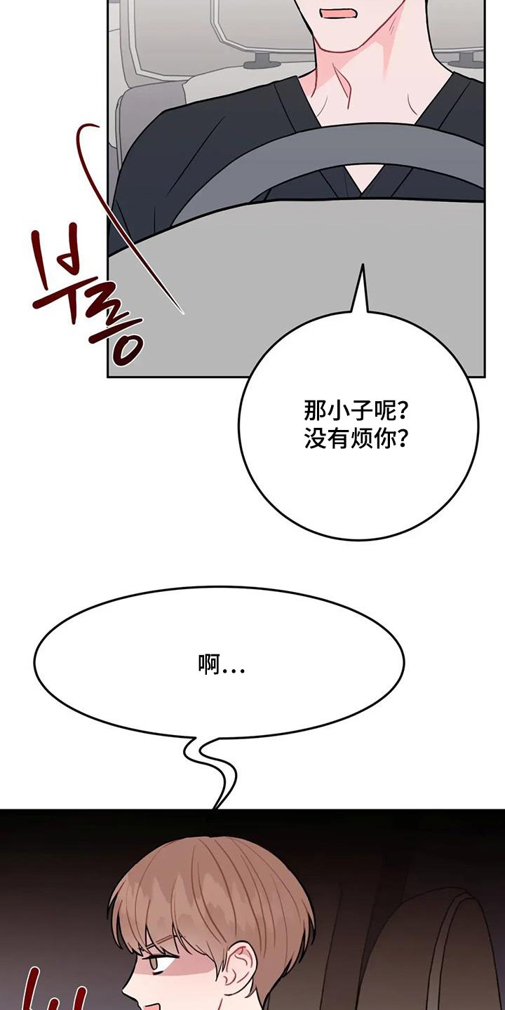 第145章：提前毕业