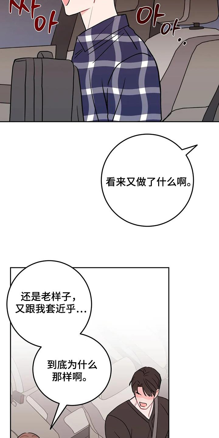 第145章：提前毕业