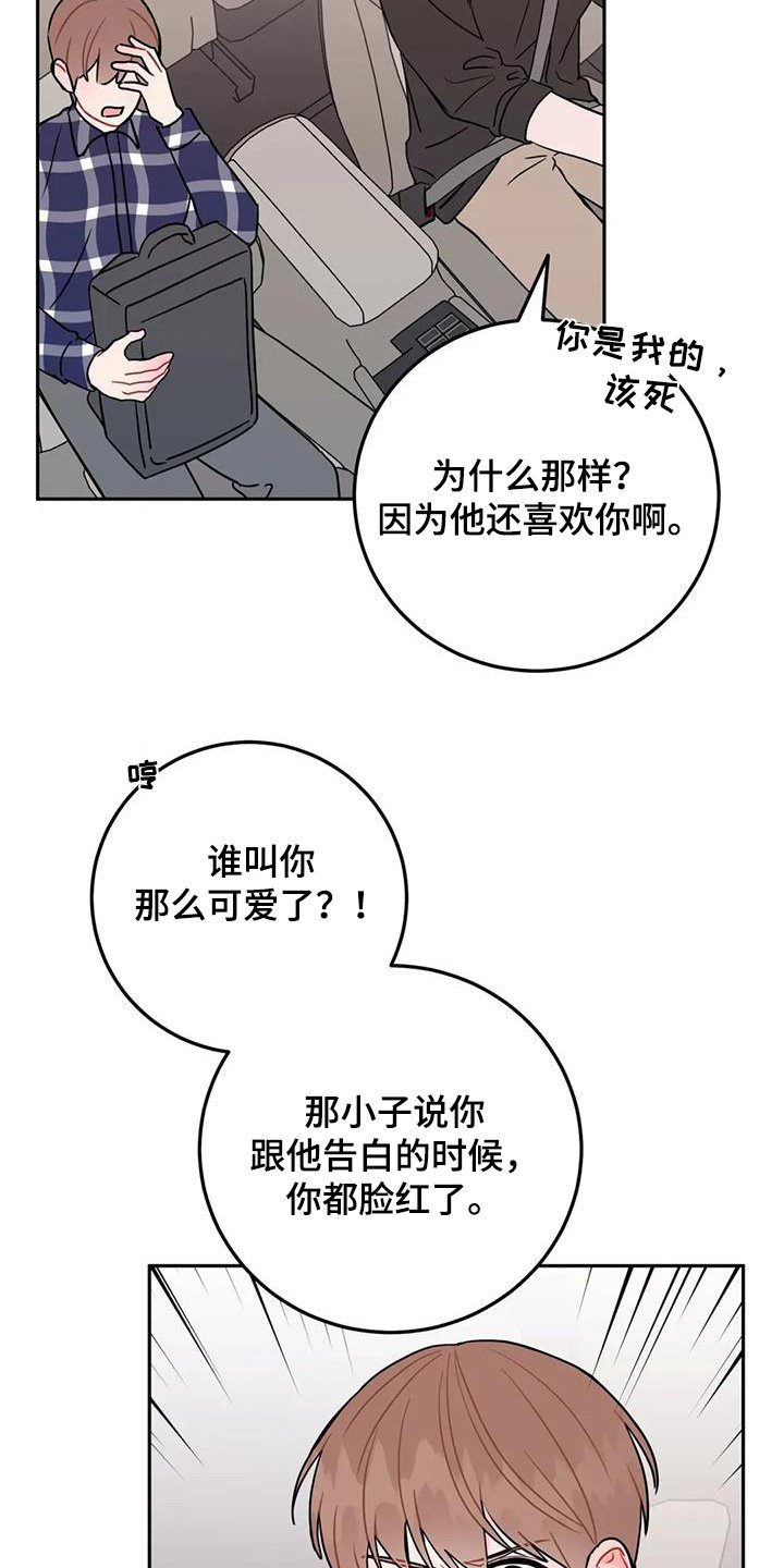 第145章：提前毕业