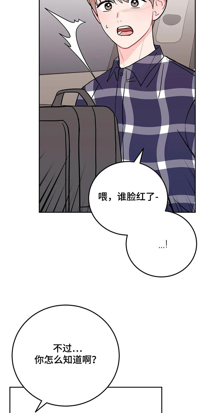 第145章：提前毕业