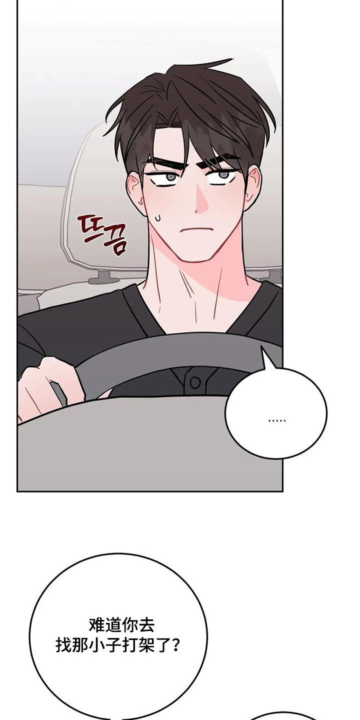 第145章：提前毕业