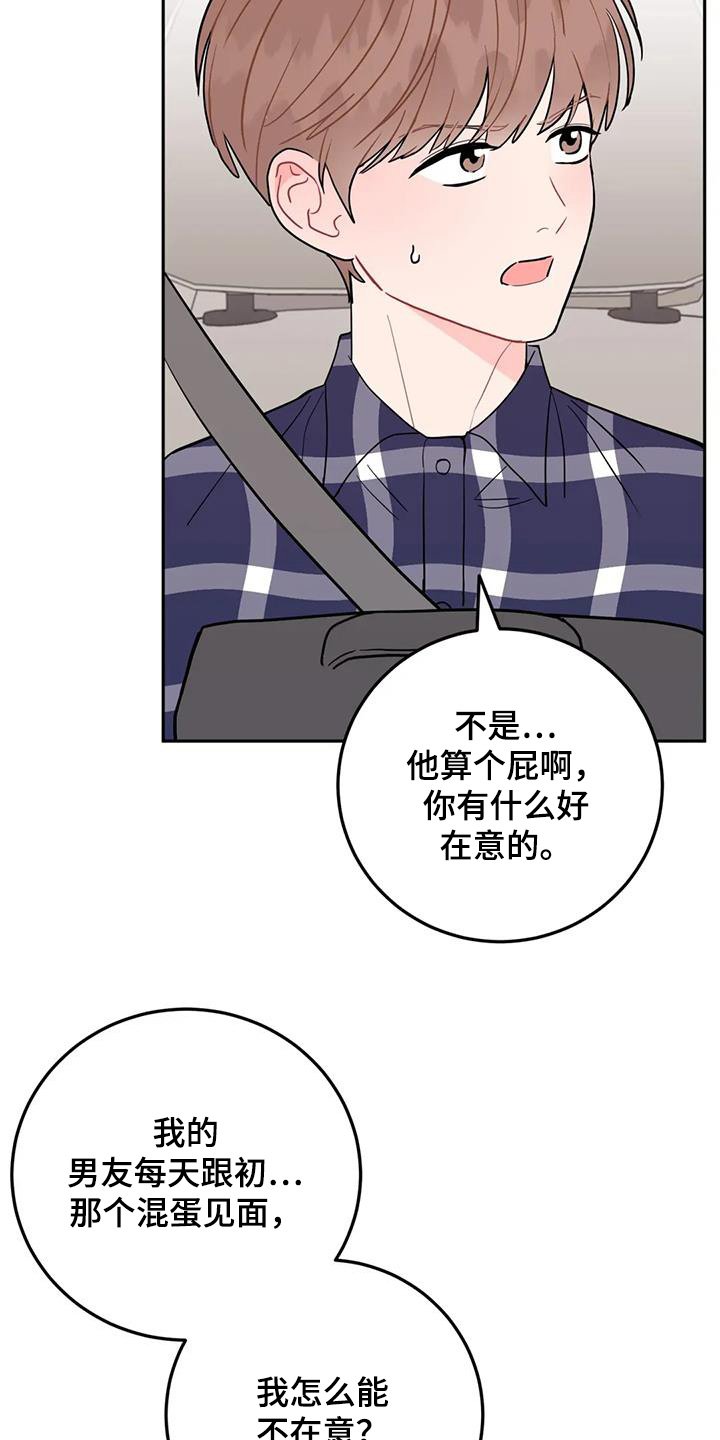 第145章：提前毕业