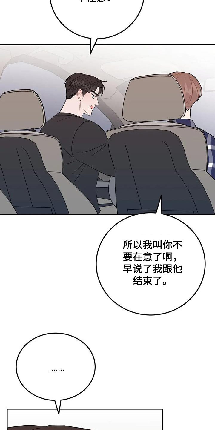 第145章：提前毕业